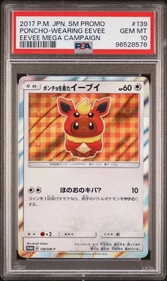 Poncho-Wearing Eevee, Japanese SM Promo, PSA 10