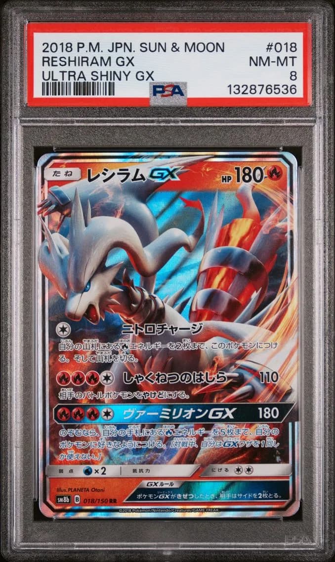 Reshiram GX, Japanese Sun & Moon Ultra Shiny GX, PSA 8