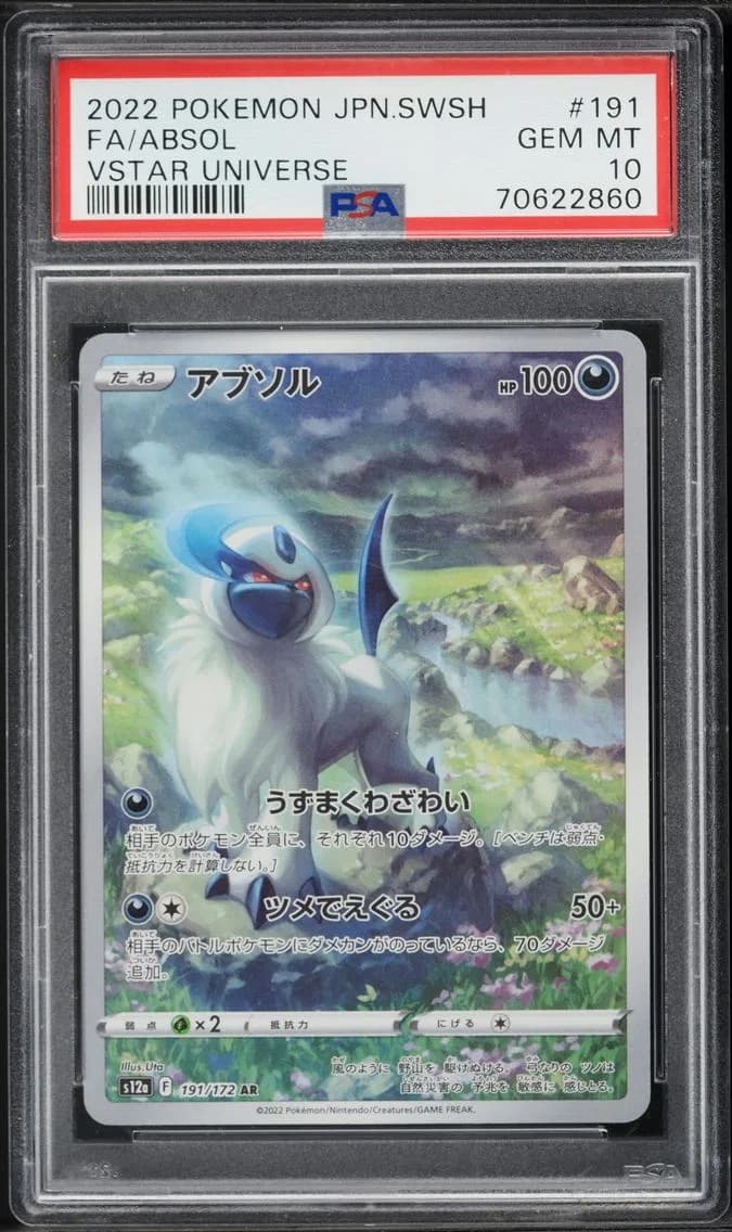 Absol, Japanese Sword & Shield Vstar Universe, PSA 10