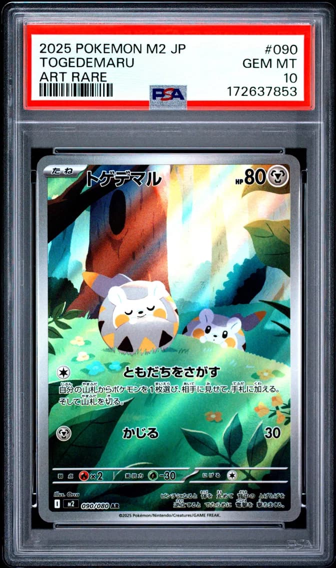 Togedemaru, Japanese M2-Inferno X, PSA 10