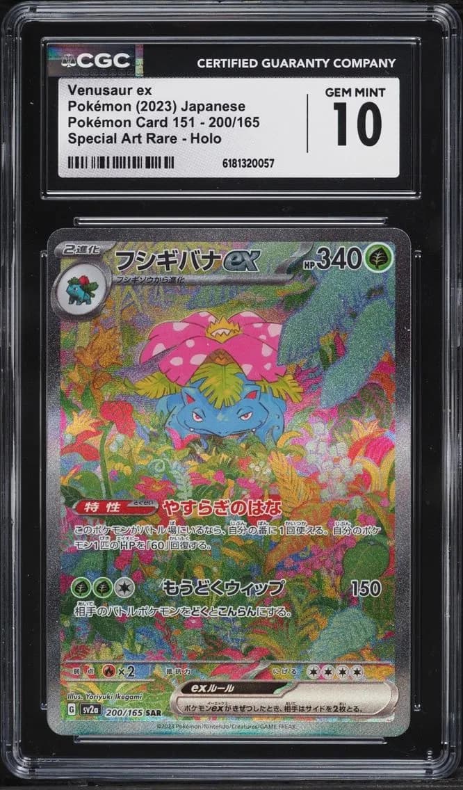 Venusaur EX, Pokémon Card 151 - sv2a - Japanese, CGC 10