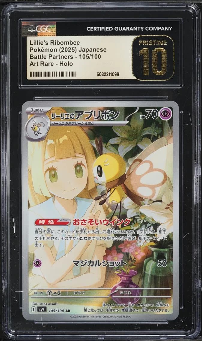 Lillie's Ribombee, Battle Partners - sv9 - Japanese, CGC 10