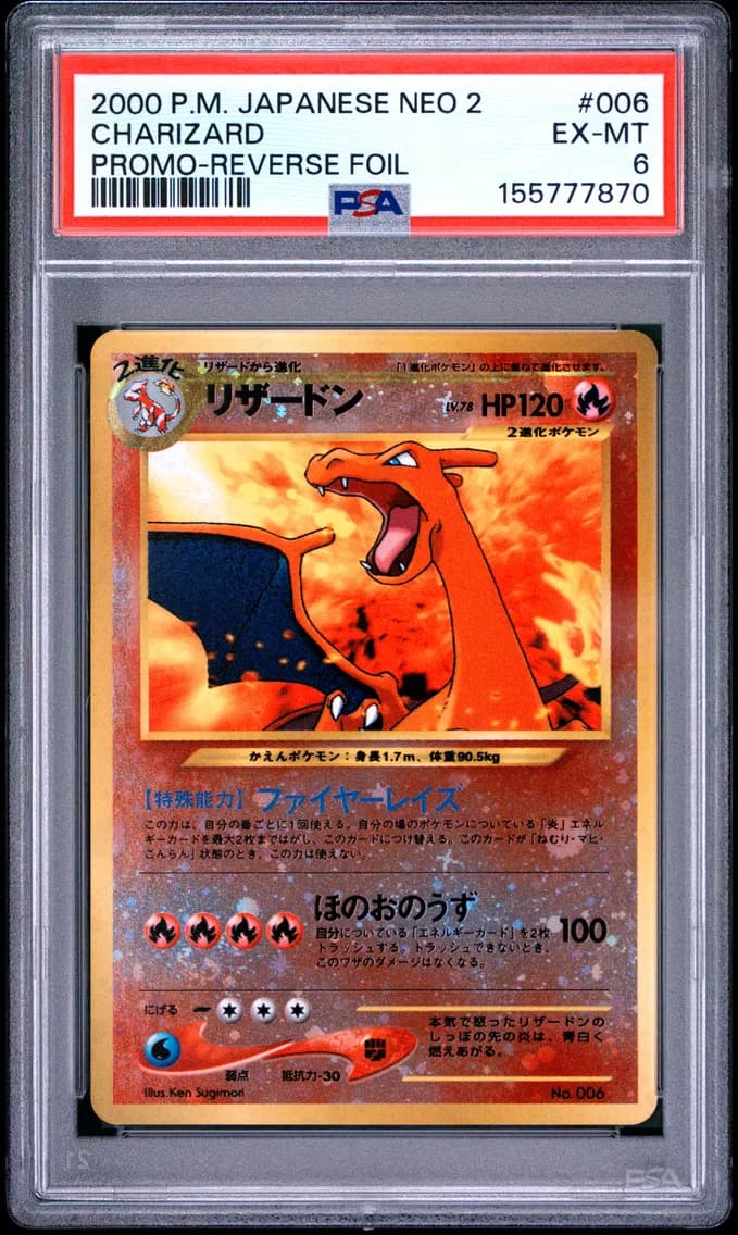 Charizard, Japanese Neo 2 Promo, PSA 6