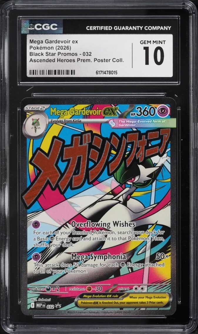 Mega Gardevoir ex, Black Star Promos - Mega Evolution MEP EN, CGC 10