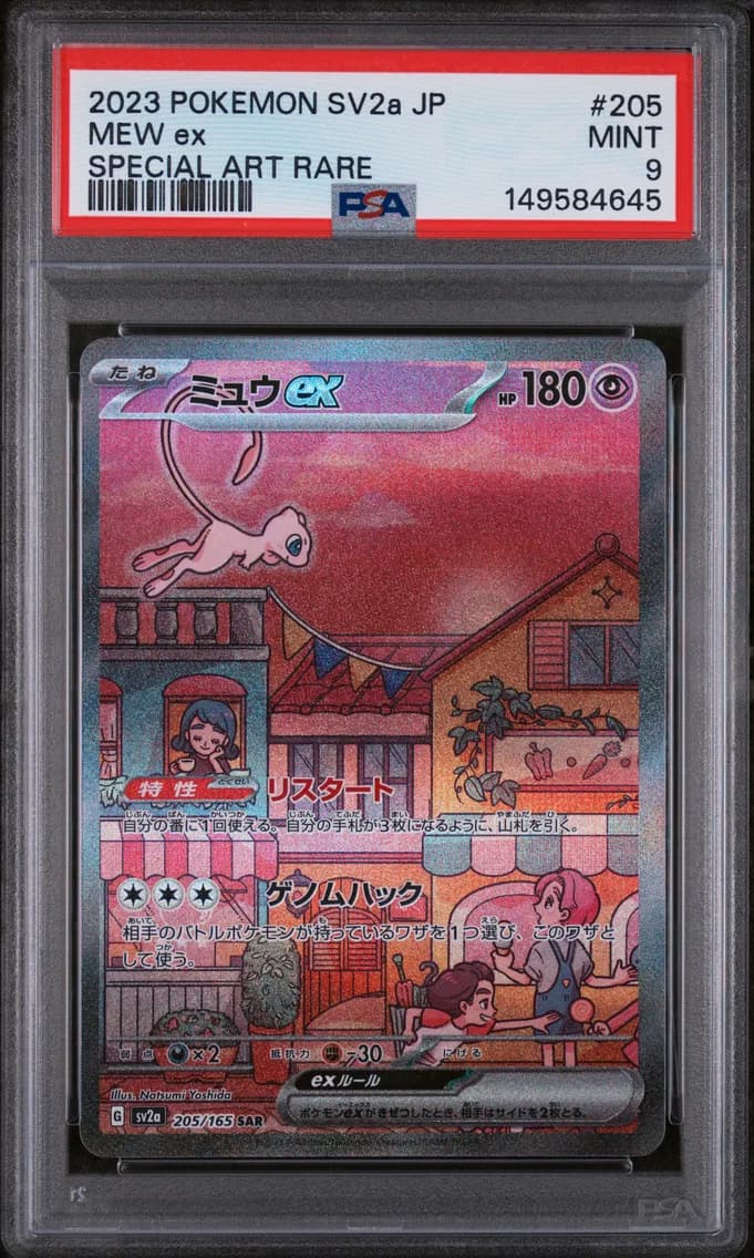 Mew EX, Japanese Sv2a-Pokemon Card 151, PSA 9