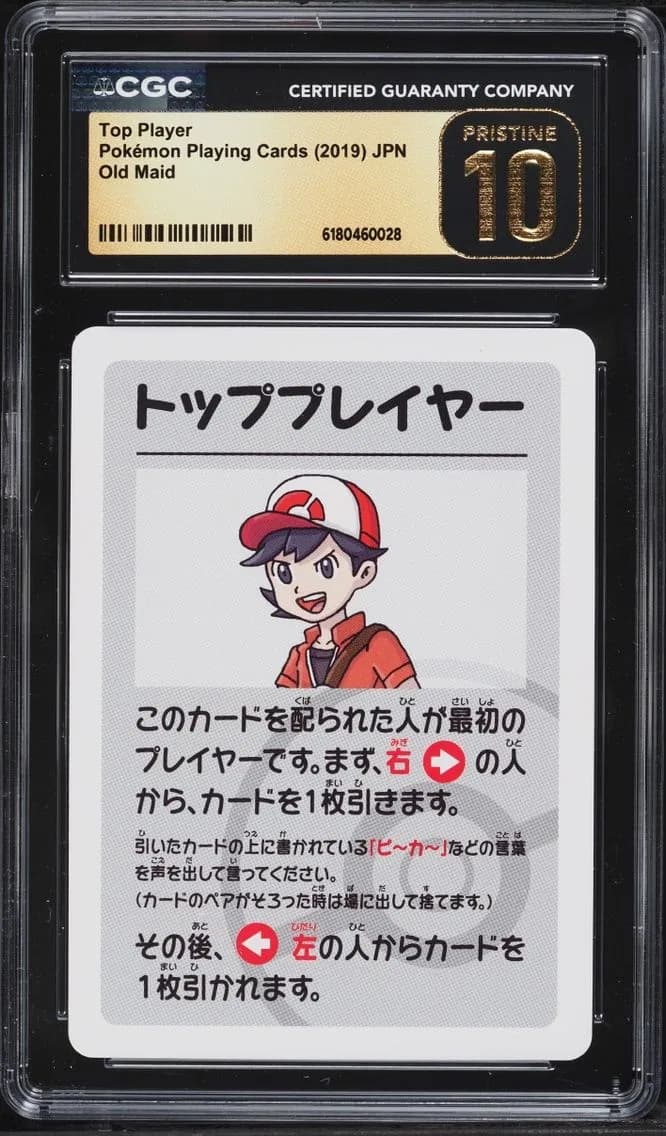 Player, Old Maid (Red Back) - Japanese, CGC 10