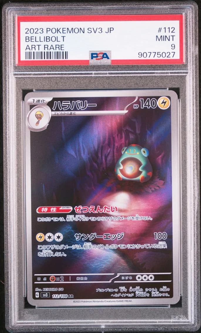 Bellibolt, Japanese SV3-Ruler of the Black Flame, PSA 9