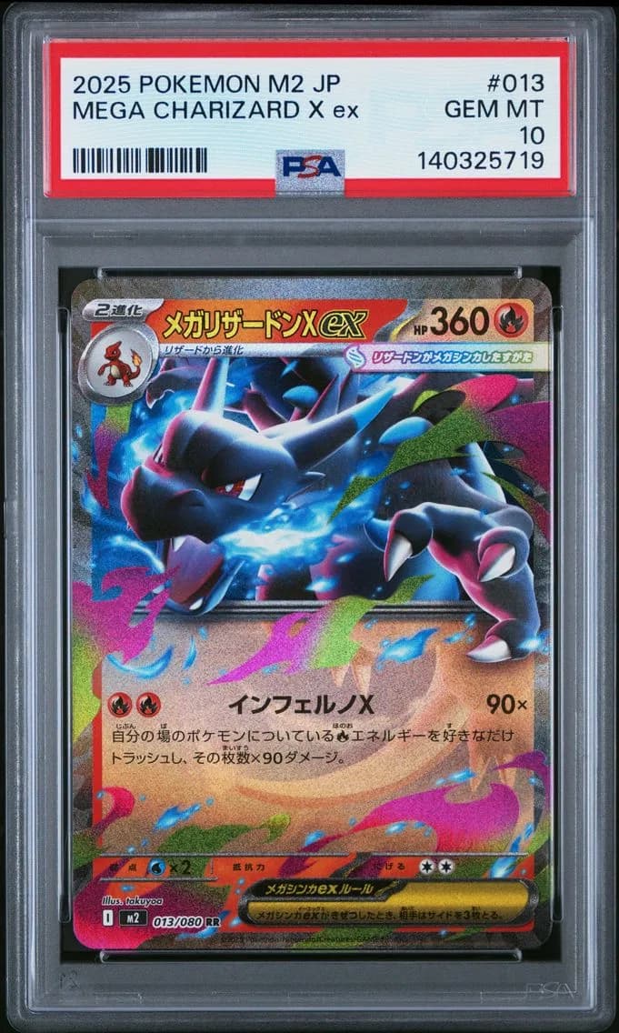 Mega Charizard X EX, Japanese M2-Inferno X, PSA 10