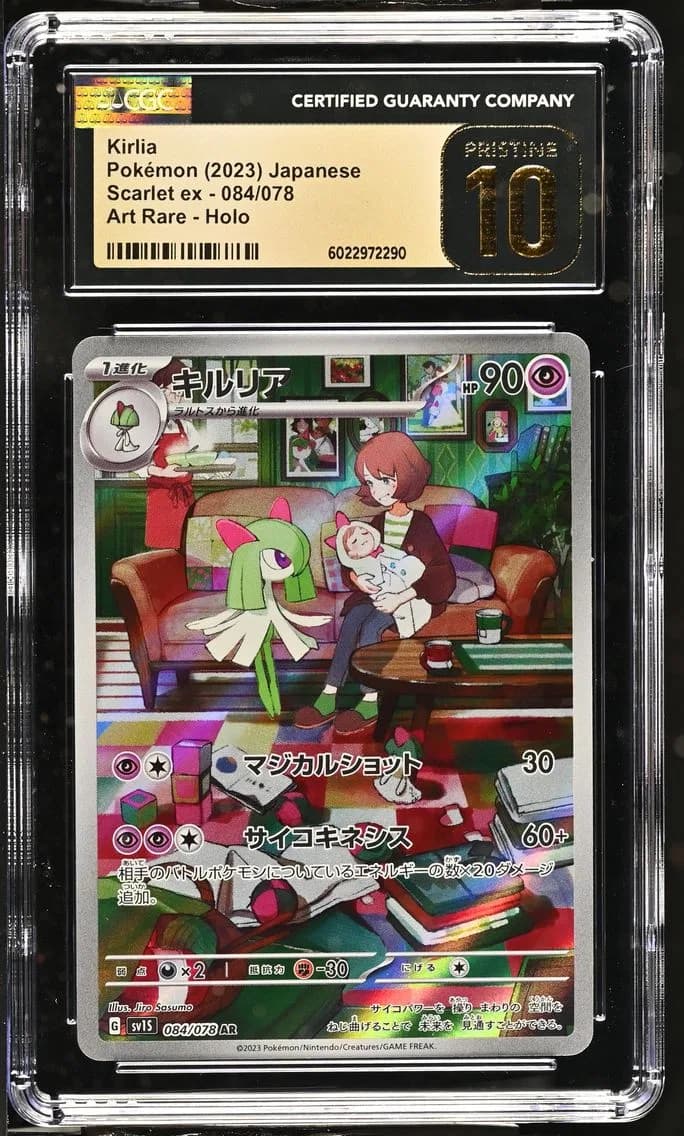 Kirlia, Scarlet ex - sv1S - Japanese, CGC 10