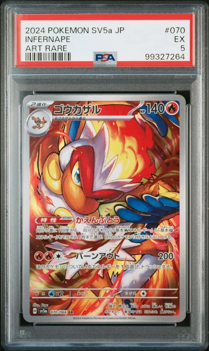 Infernape, Japanese Sv5a-Crimson Haze, PSA 5