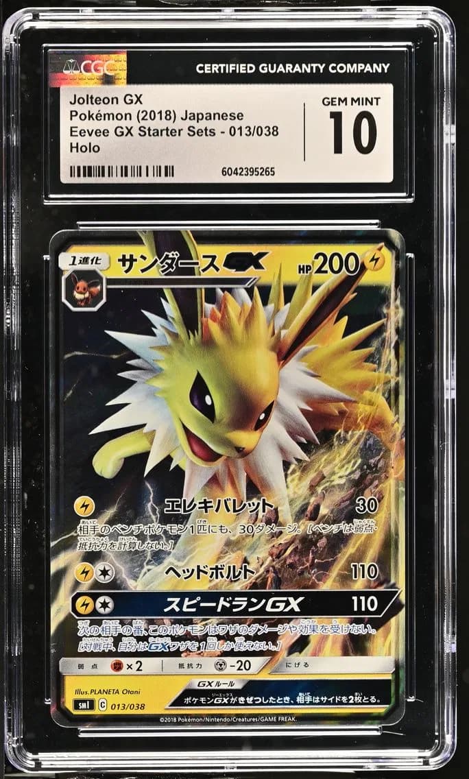 Jolteon GX, Eevee GX Starter Sets - Japanese, CGC 10