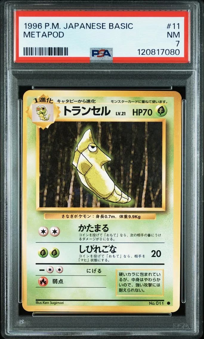 Metapod, Japanese Basic, PSA 7