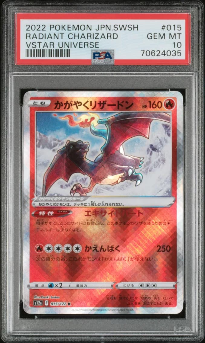 Radiant Charizard, Japanese Sword & Shield Vstar Universe, PSA 10