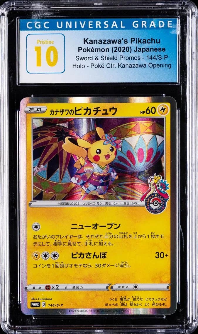 Kanazawa's Pikachu, Sword & Shield Promos - Japanese, CGC 10