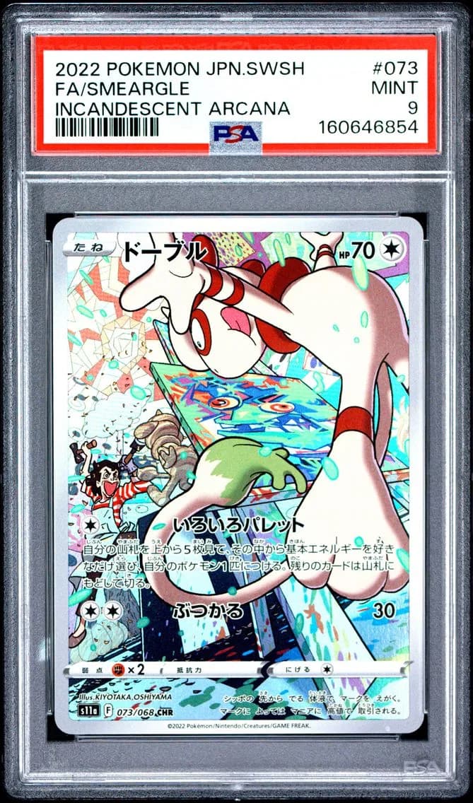 Smeargle, Japanese Sword & Shield Incandescent Arcana, PSA 9