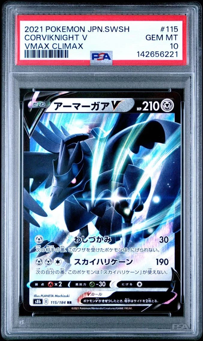 Corviknight V, Japanese Sword & Shield Vmax Climax, PSA 10