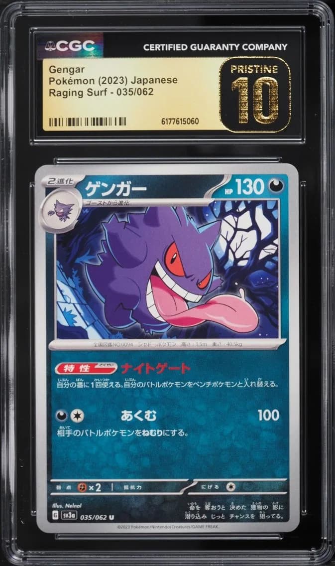 Surf Gengar, Raging Surf - sv3a - Japanese, CGC 10