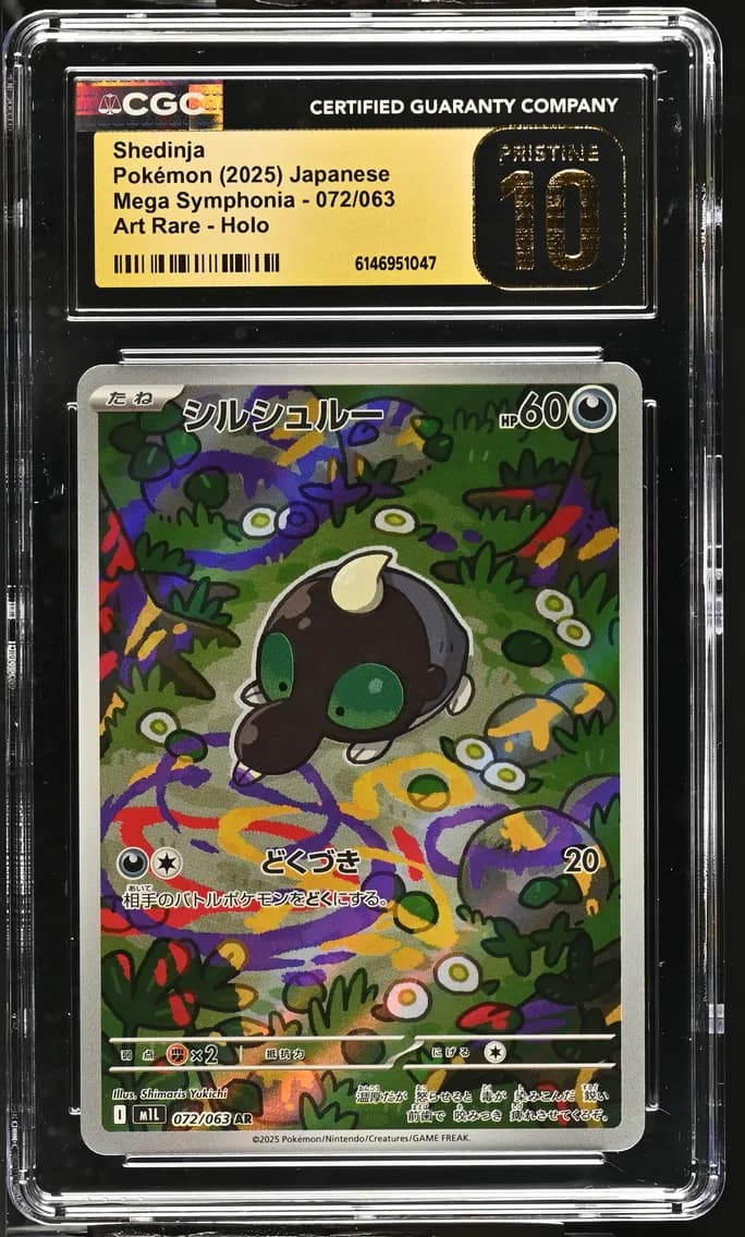 Shedinja, Mega Symphonia - M1S - Japanese, CGC 10