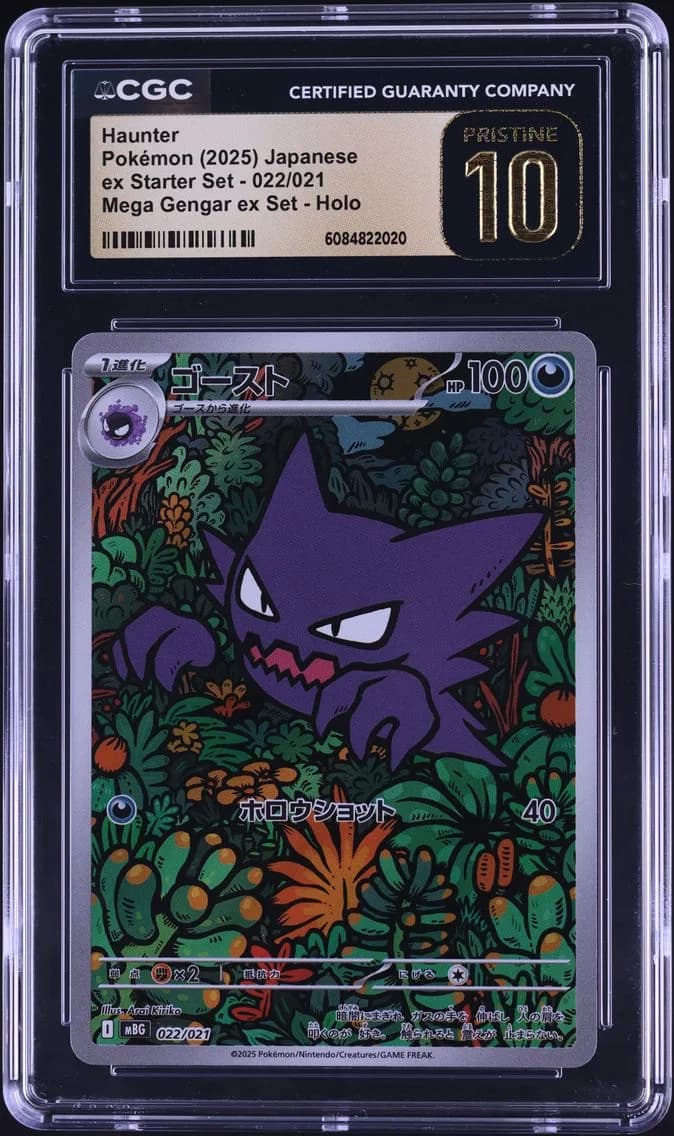 Haunter, Pokémon ex Starter Set, CGC 10
