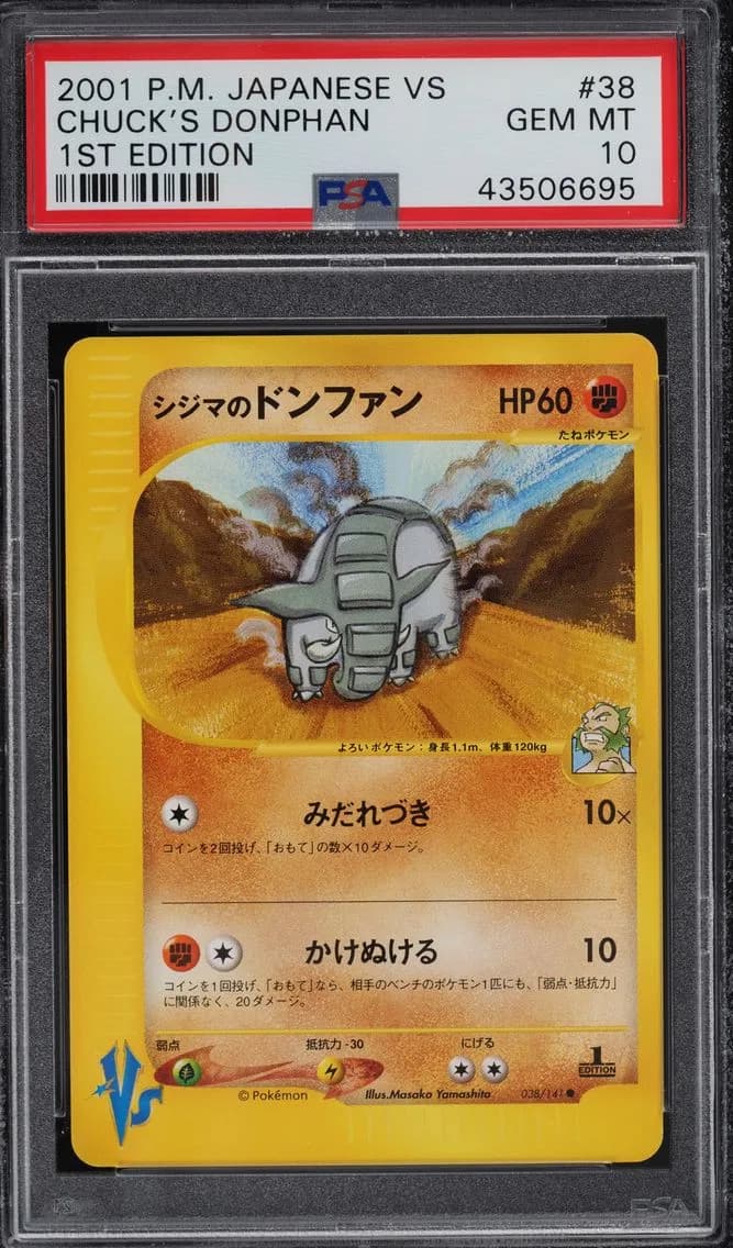 Chuck's Donphan, Japanese VS, PSA 10