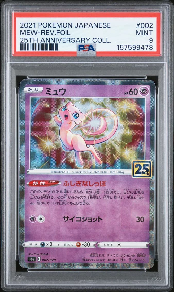 Mew, Japanese 25th Anniversary Collection, PSA 9