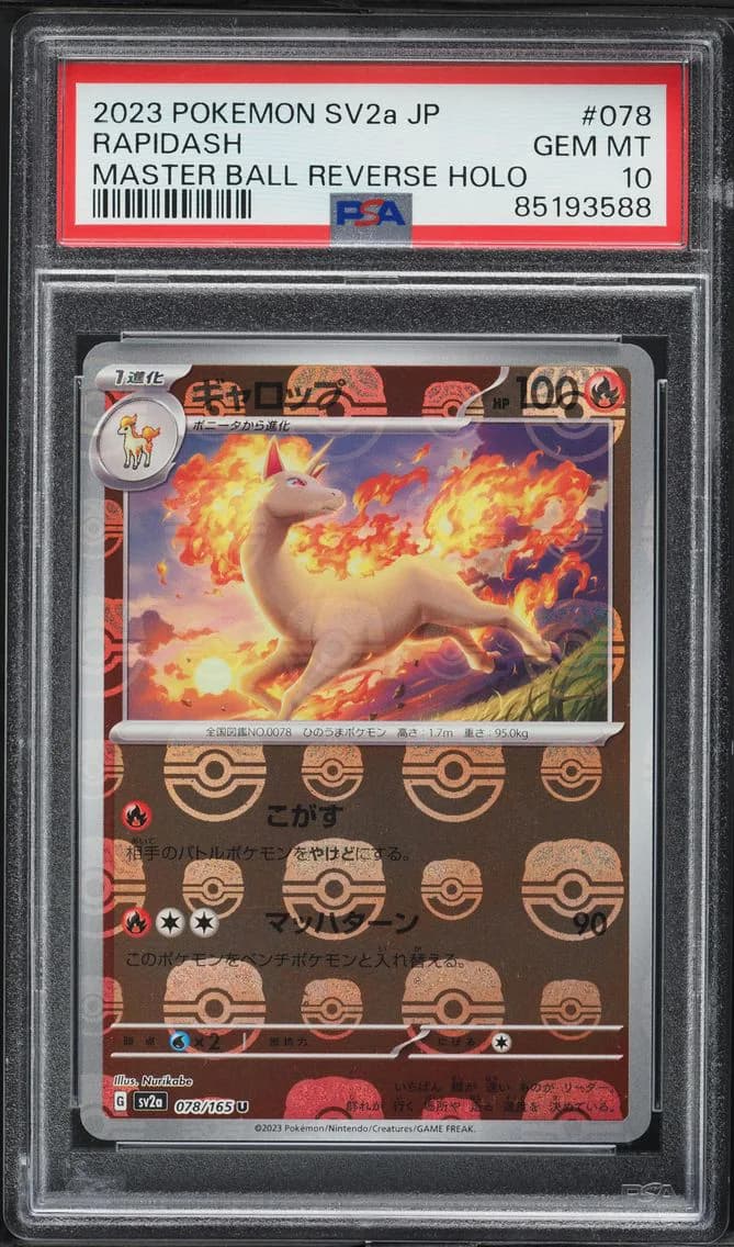 Rapidash Master Ball Reverse Holo, Japanese Sv2a-Pokemon 151, PSA 10