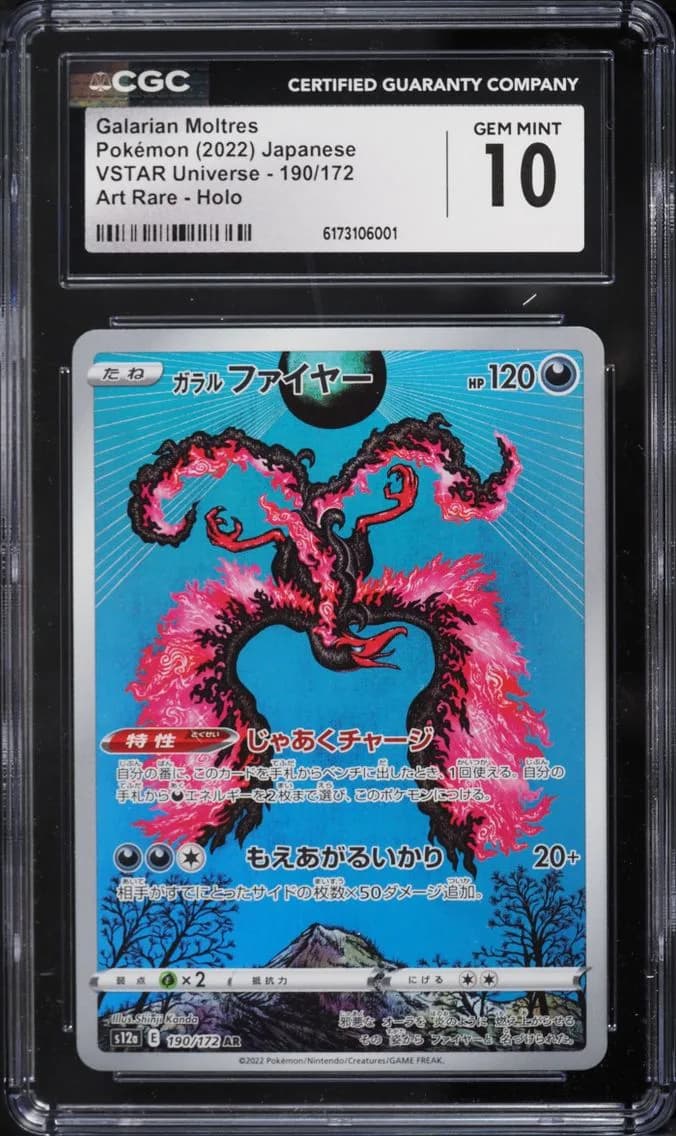 Galarian Moltres, VSTAR Universe - s12a - Japanese, CGC 10