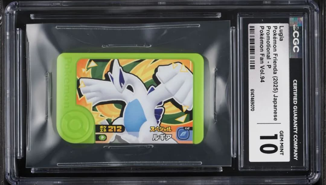 Lugia, Promotional - Japanese, CGC 10
