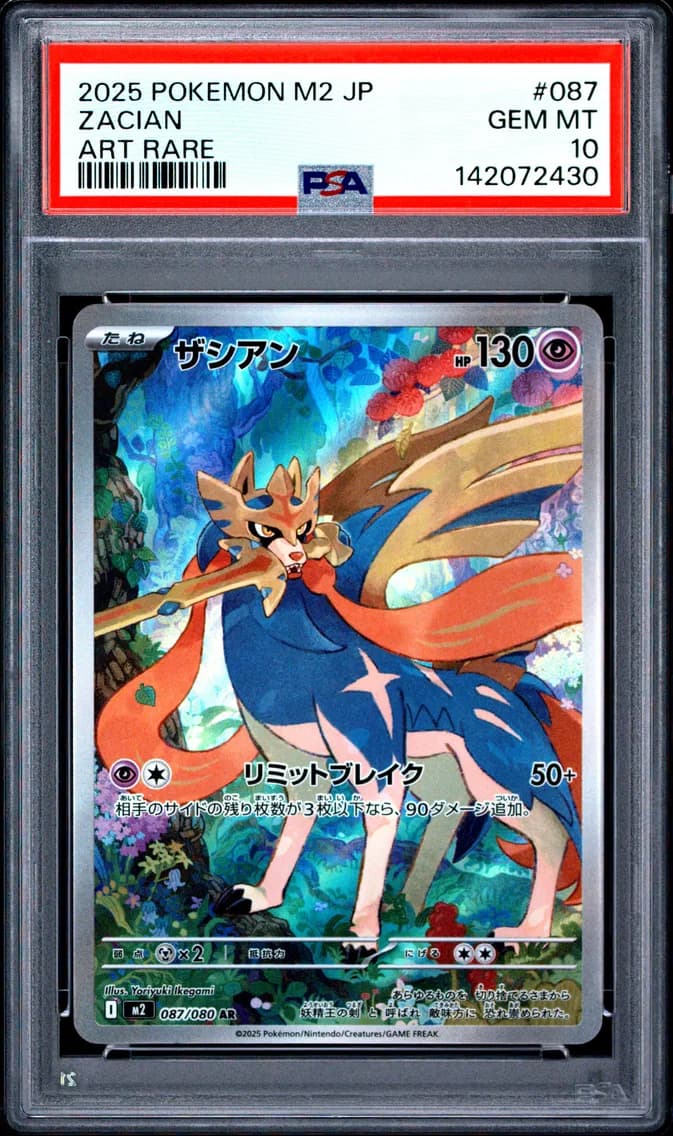 Zacian, Japanese M2-Inferno X, PSA 10