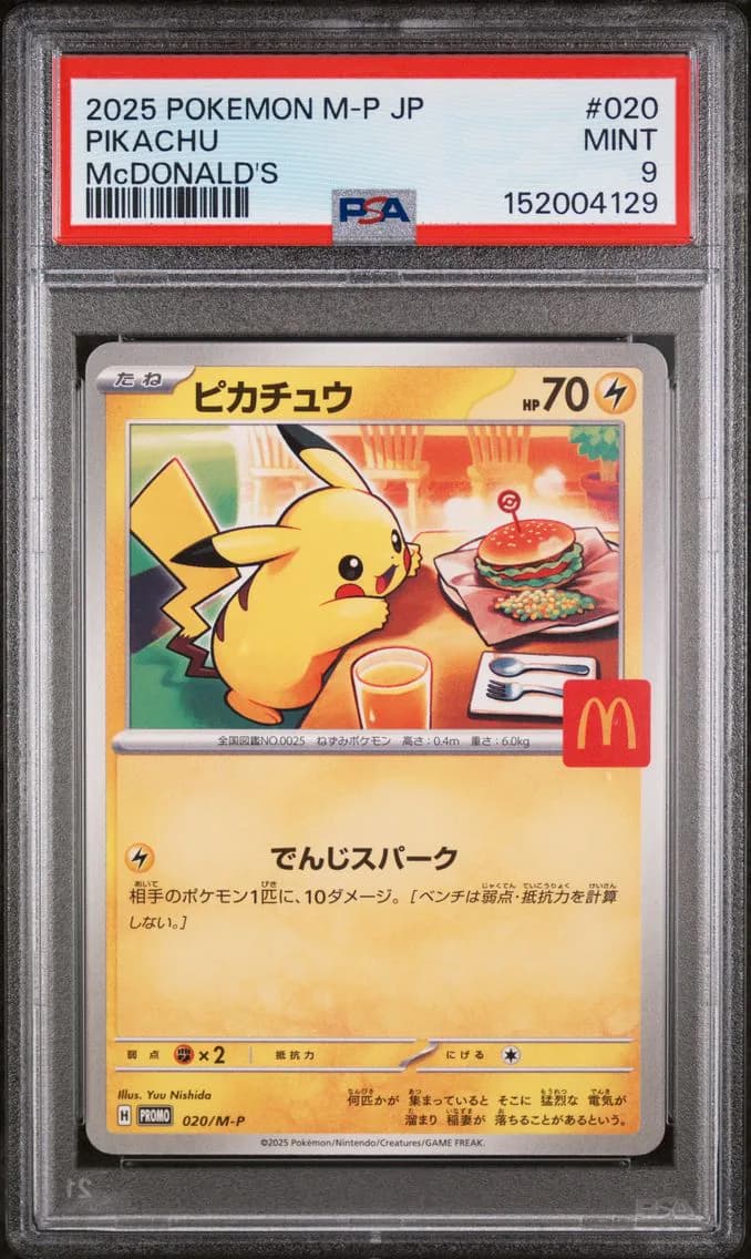 Pikachu, Japanese M-P Promo, PSA 9