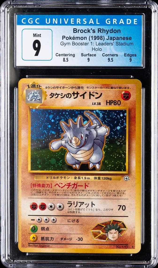 Brock's Rhydon-Holo, Gym Booster 1: Leaders' Stadium - Japanese, CGC 9
