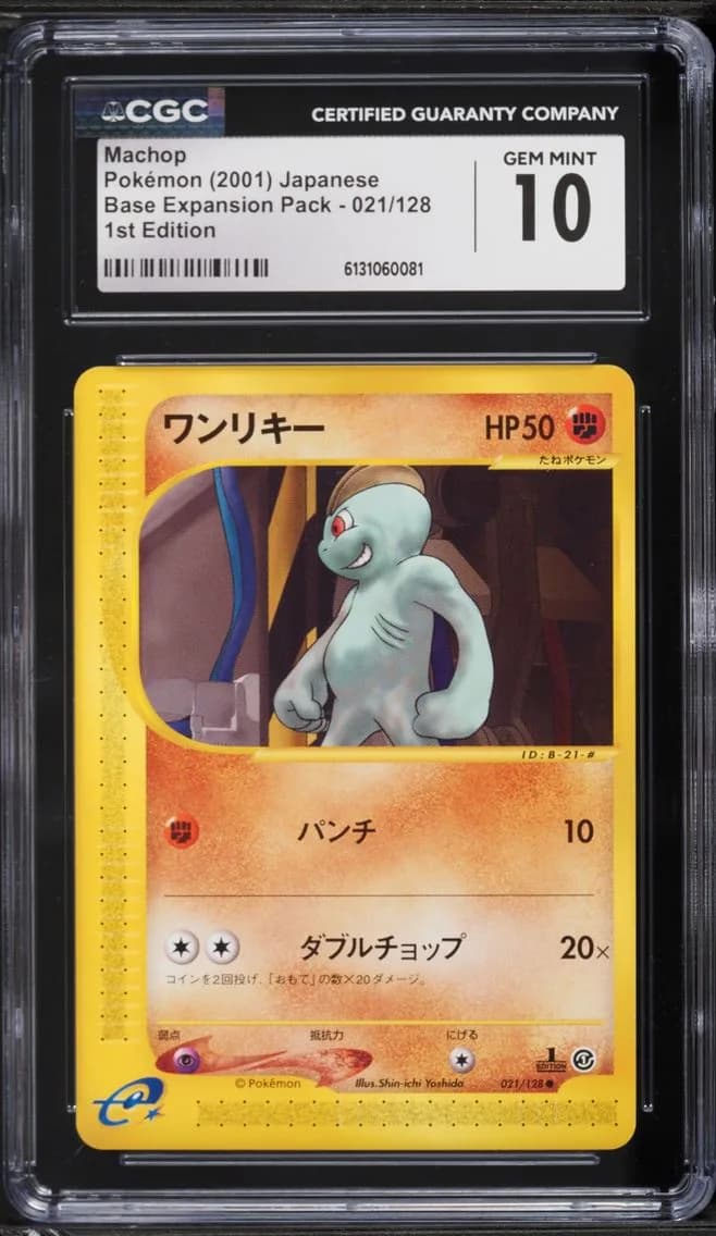 Machop, Base Expansion Pack - Japanese, CGC 10