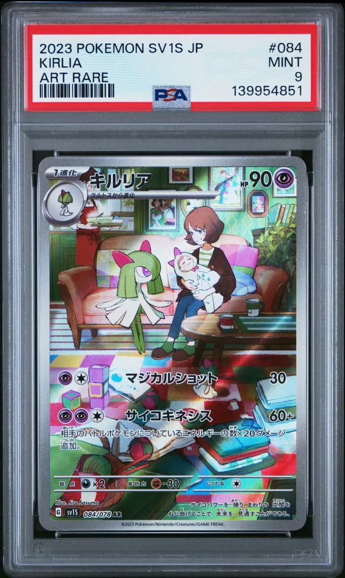 Kirlia, Japanese Sv1s-Scarlet EX, PSA 9