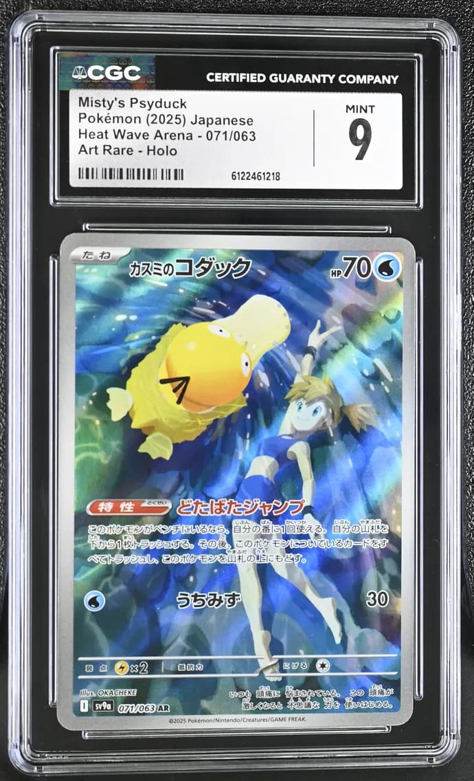 Misty's Psyduck, Heat Wave Arena - sv9a - Japanese, CGC 9