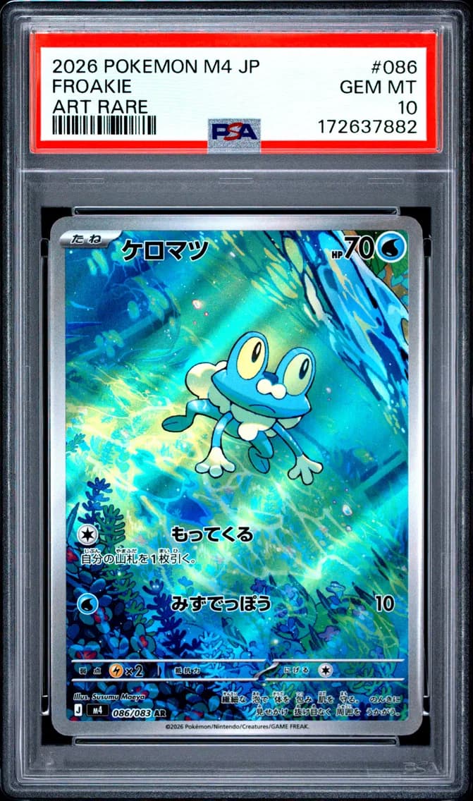 Froakie, Japanese M4-Ninja Spinner, PSA 10