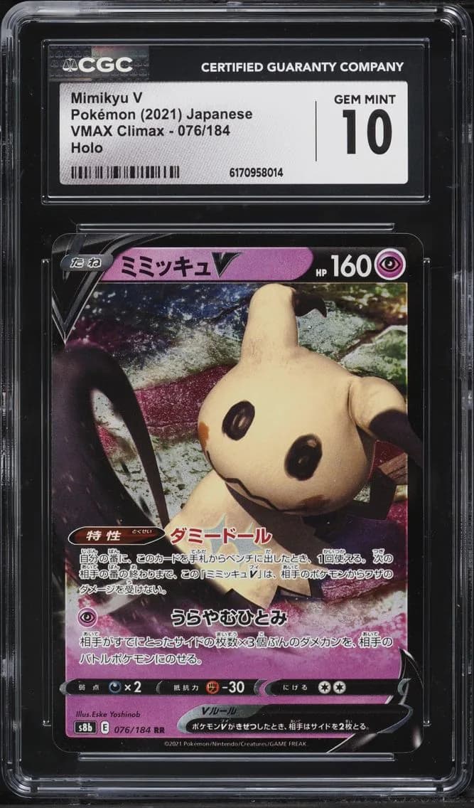 Mimikyu V, VMAX Climax - S8b - Japanese, CGC 10