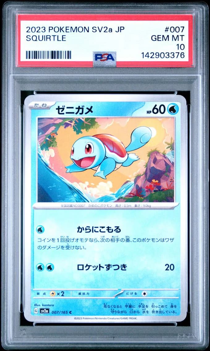 Squirtle, Japanese Sv2a-Pokemon 151, PSA 10