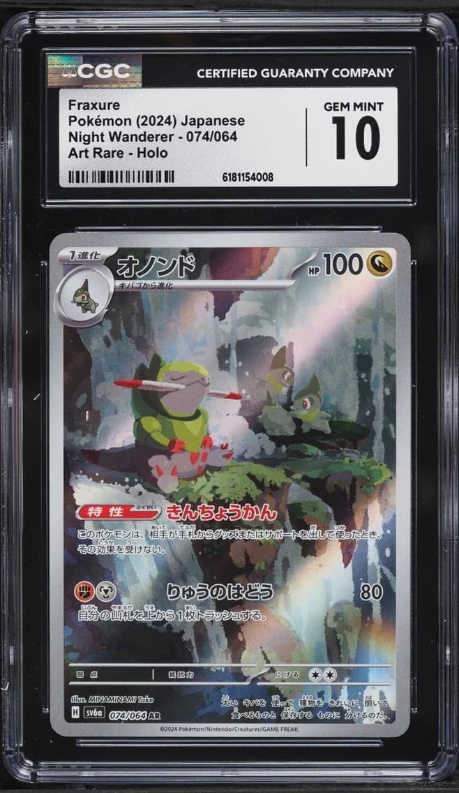 AR Fraxure, Night Wanderer - sv6a - Japanese, CGC 10