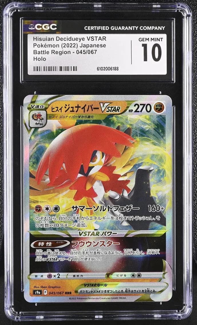 Hisuian Decidueye VSTAR, Battle Region - S9a - Japanese, CGC 10