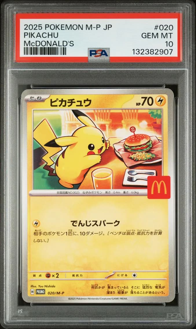 Pikachu, Japanese M-P Promo, PSA 10