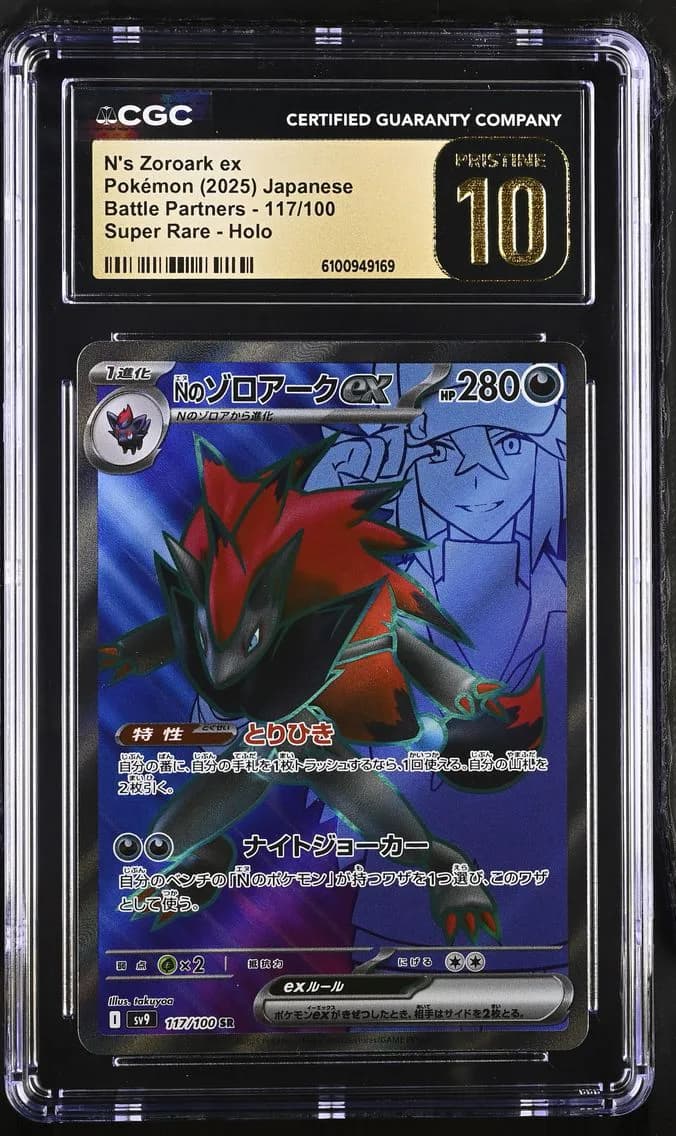 N's Zoroark ex, Battle Partners - sv9 - Japanese, CGC 10