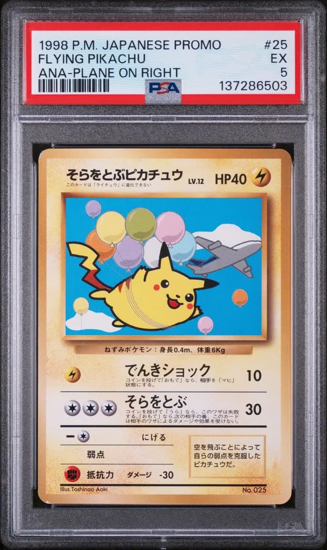 Flying Pikachu, Japanese Ana Airways, PSA 5