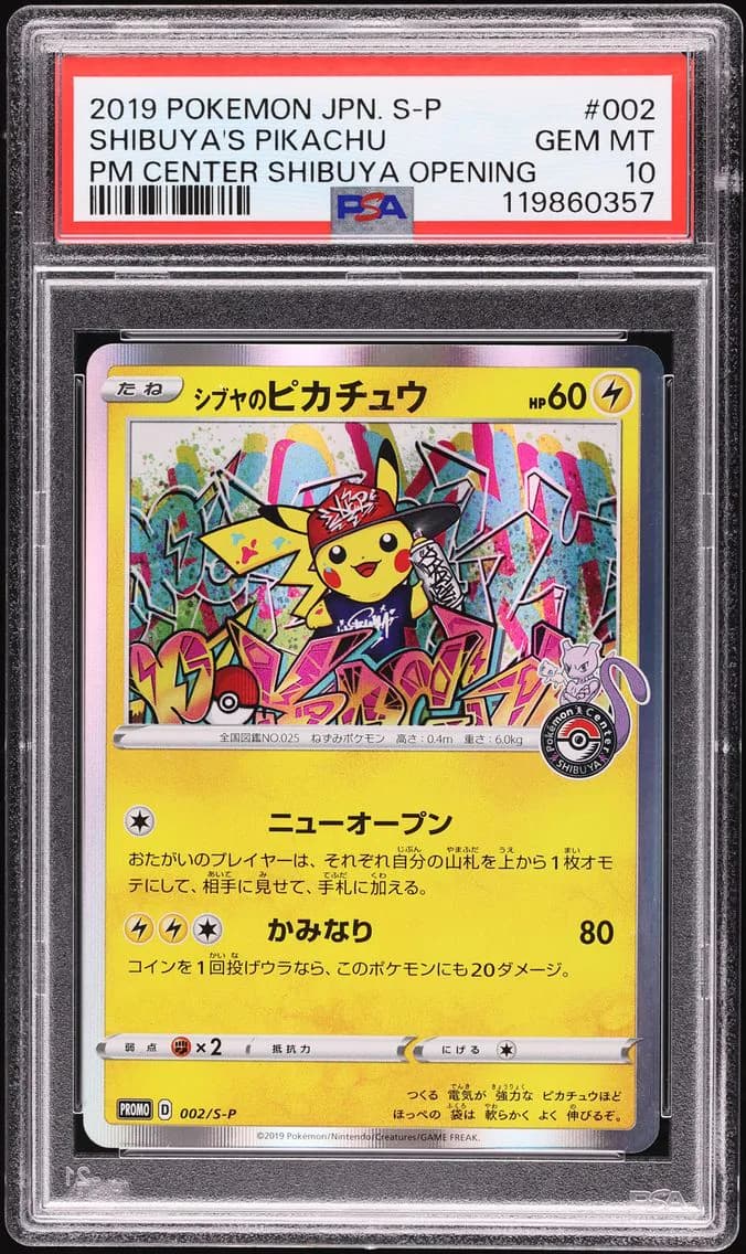 Shibuya's Pikachu, Japanese S Promo, PSA 10