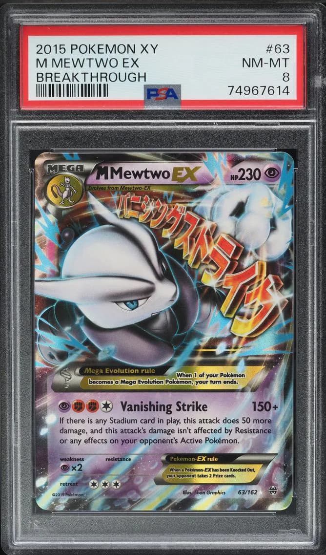Xy Breakthrough M Mewtwo EX, XY Breakthrough, PSA 8