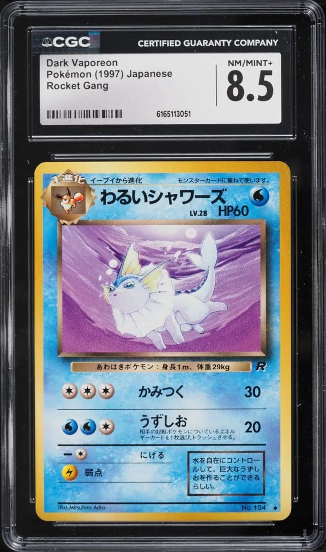 Dark Vaporeon, Rocket Gang - Japanese, CGC 8.5