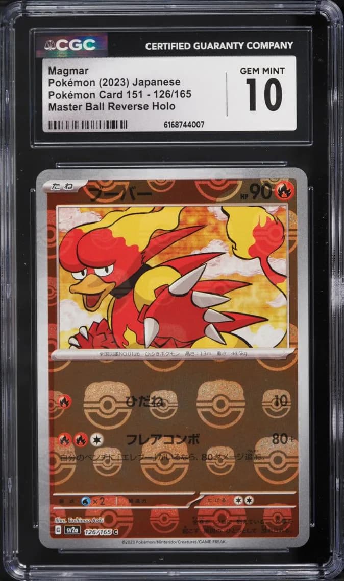 Magmar, Pokémon Card 151 - sv2a - Japanese, CGC 10