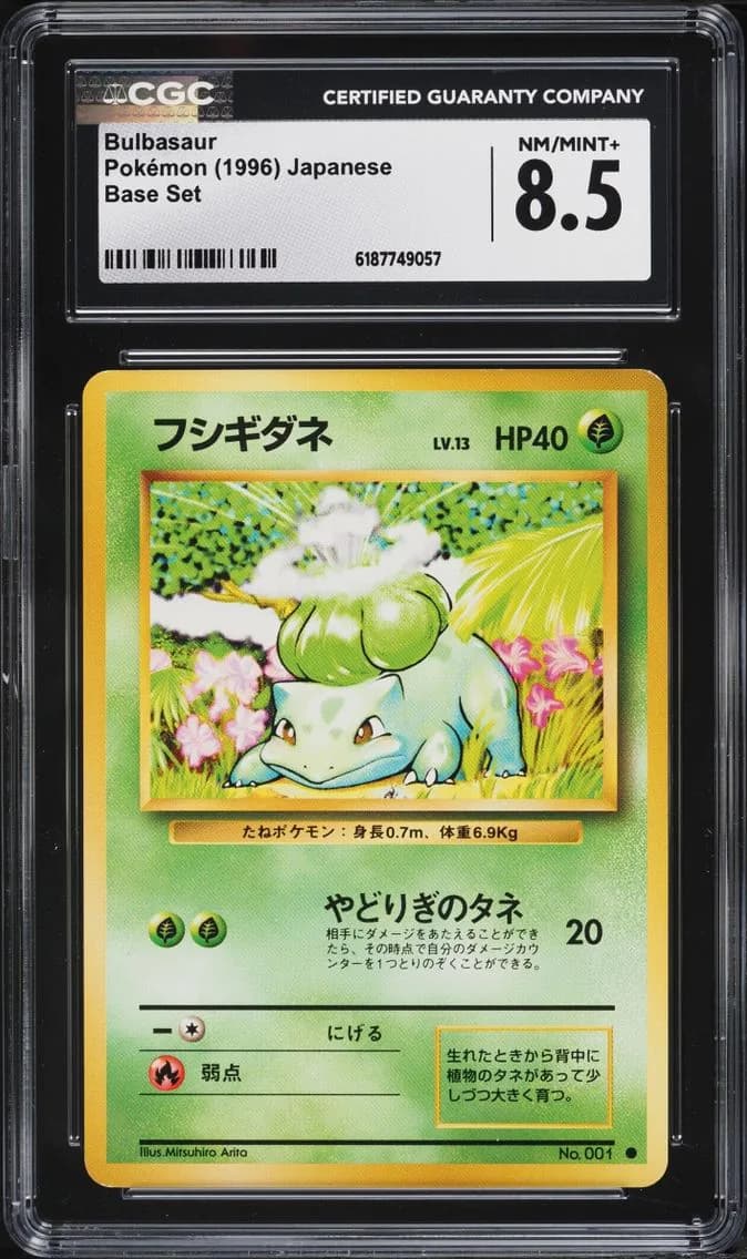 Bulbasaur, Base Set - Japanese, CGC 8.5