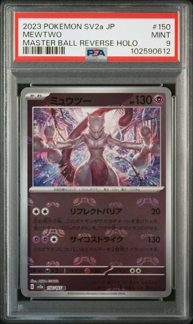Mewtwo Master Ball Reverse Holo, Japanese Sv2a-Pokemon 151, PSA 9