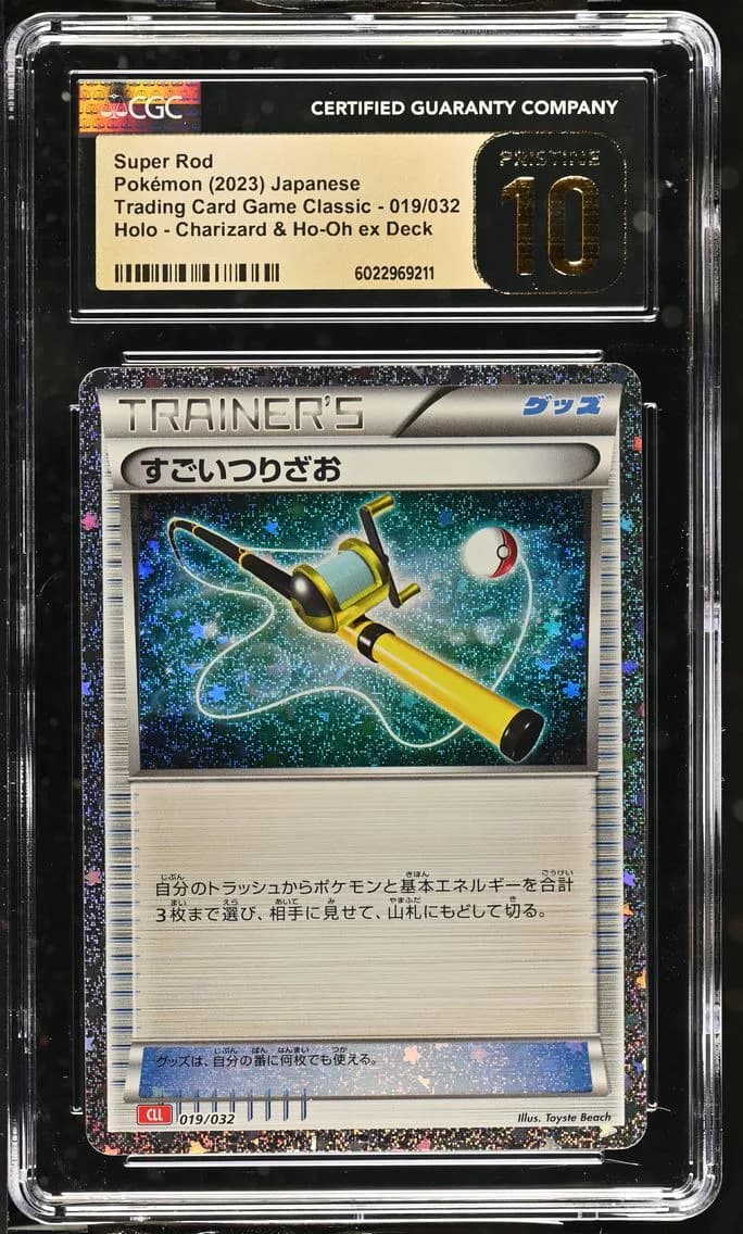 Super Rod, Trading Card Game Classic - CLF, CLL, CLK - Japanese, CGC 10