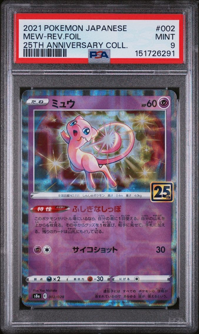 Mew-Reverse Foil, Japanese 25th Anniversary Collection, PSA 9